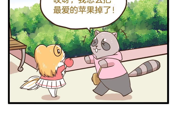 第86话 戒糖失败25
