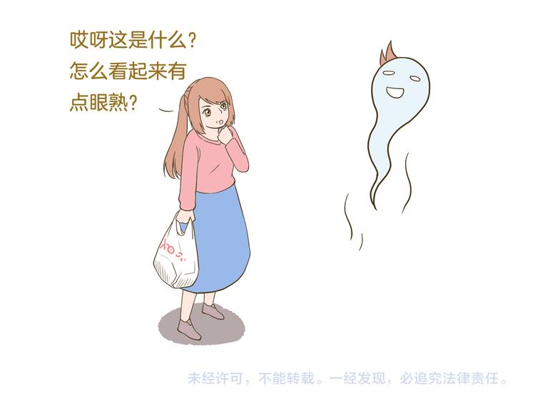 第58话 我只想好好活着30