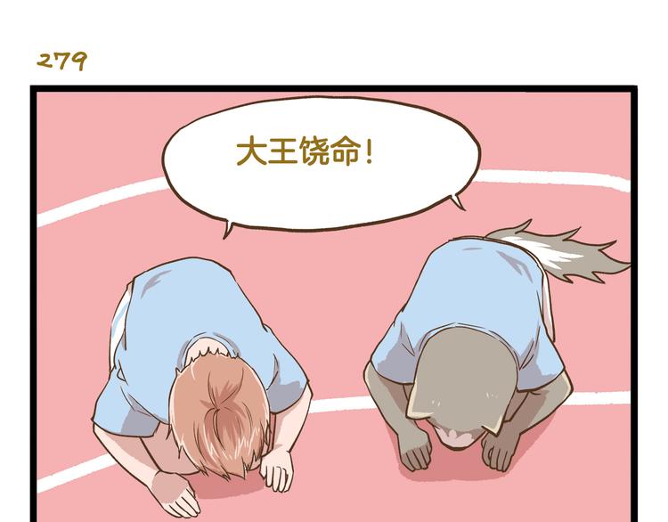 第40话 最害怕的事发生了26