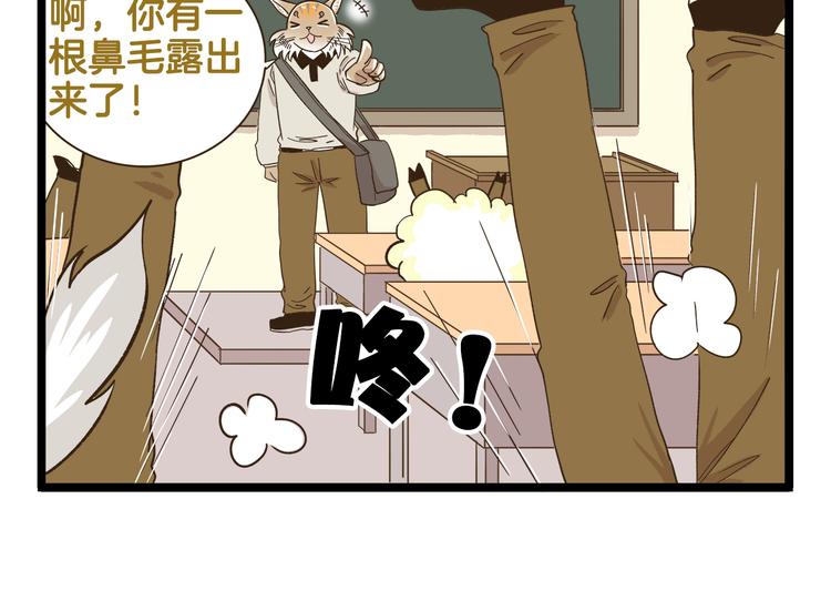 第178话 人类幼崽？13