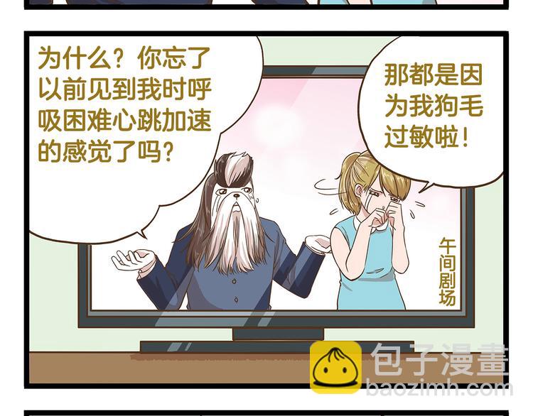 第34话  奇妙家庭1