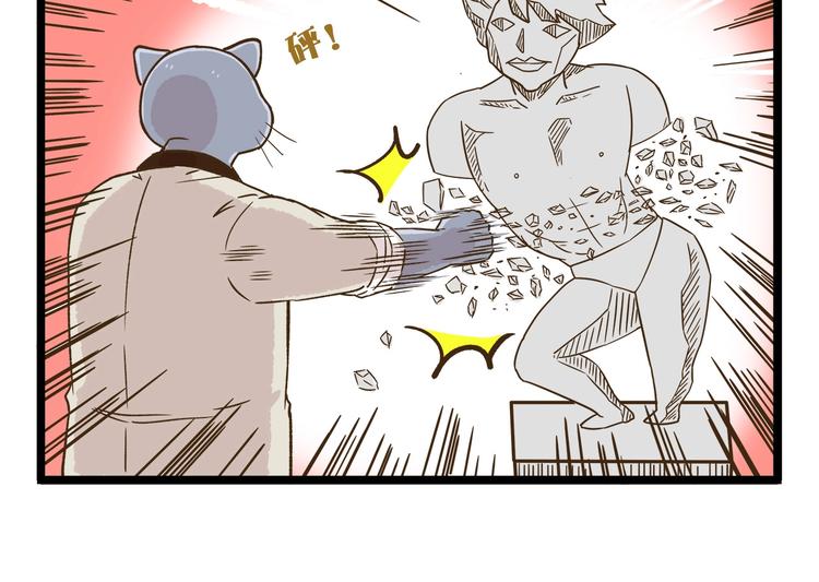 第107话 手动再见！13