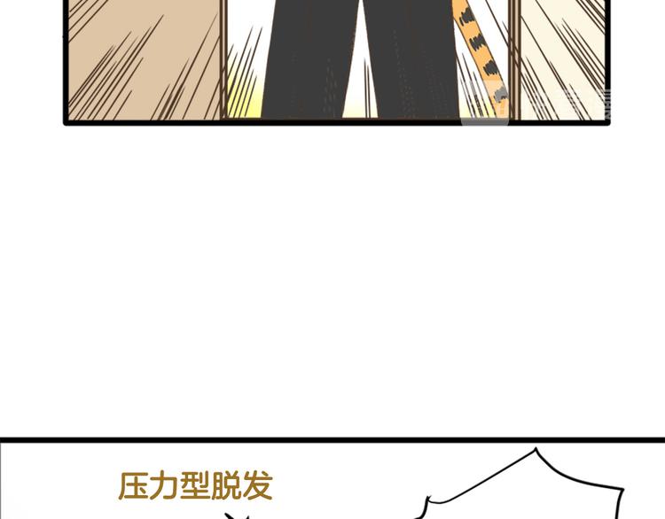 【番外】 导演！缺演员吗？47