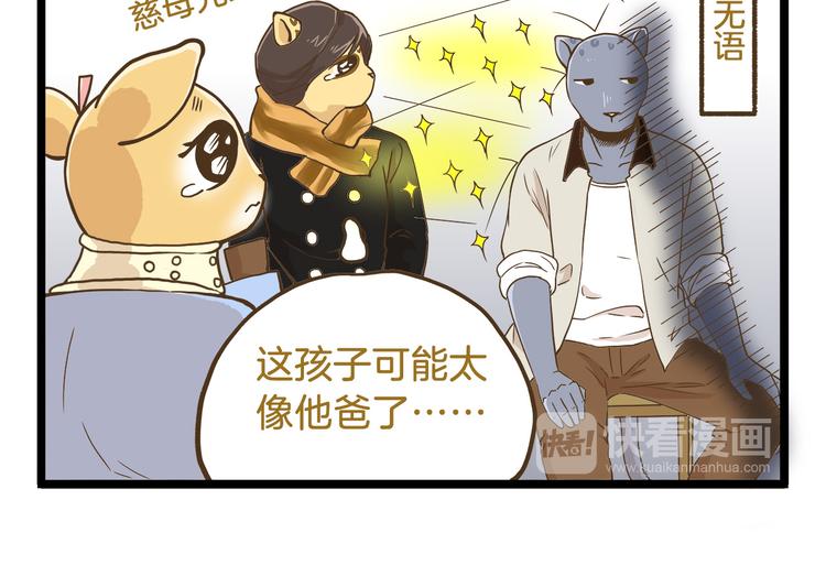 第55话 凭实力切换自如17