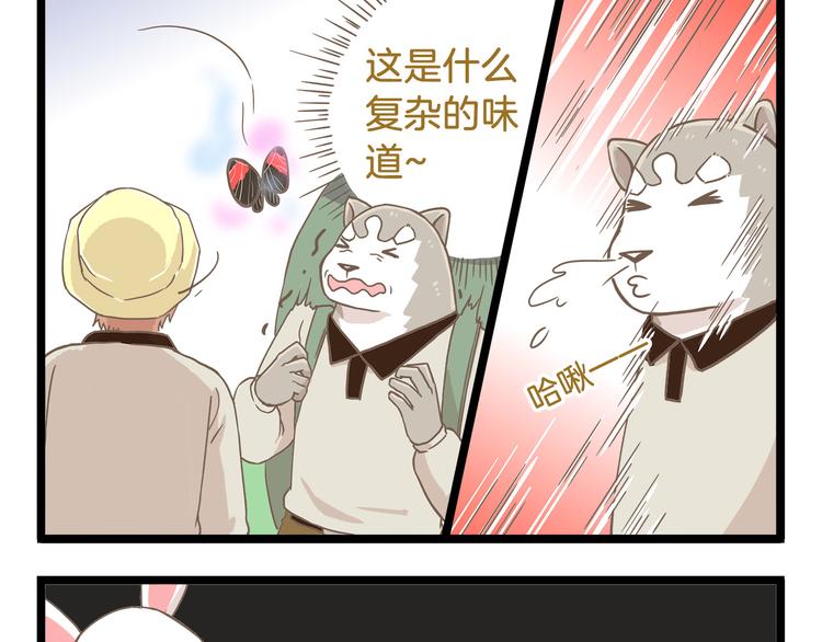 第63话 争宠时刻到了20