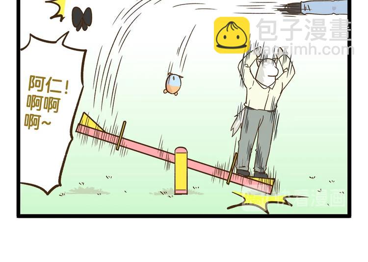 第113话 社交优势21