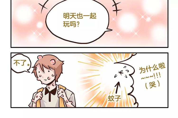 第2话 毛发管理13