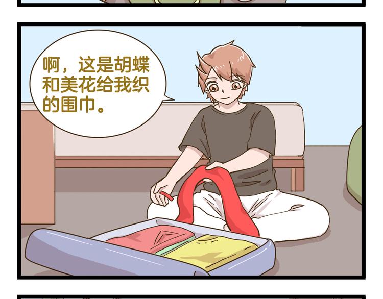 第188话 最后的告别？3