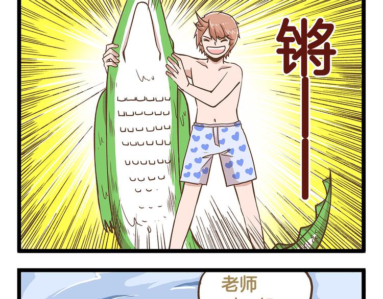 第26话 最坑的队友！24