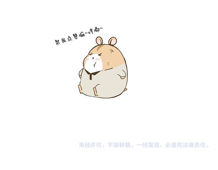 第114话 校园鬼故事40
