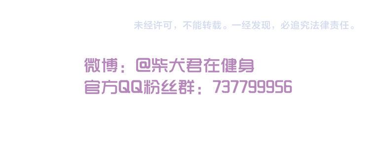 第123话 产粮太太34