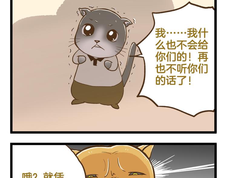 第117话 文学少年34
