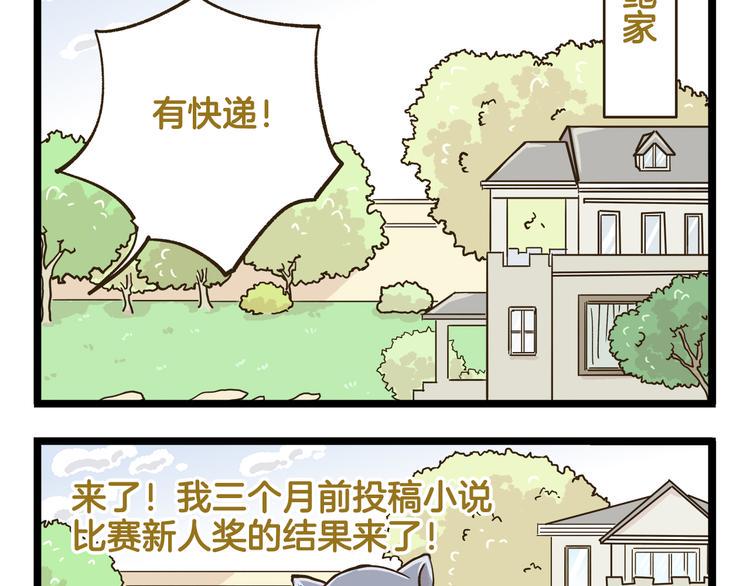 第160话 温泉酒店事件33