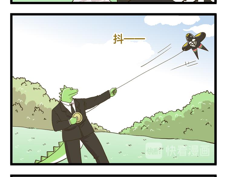 第180话 风筝大赛？27