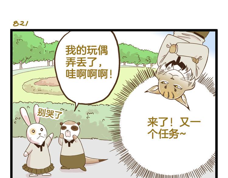 第118话 大英雄10