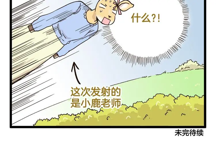 第156话 抑郁的假日29