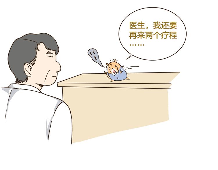 第170话 文学巅峰30