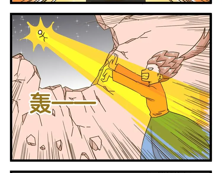 第138话 闪亮的人27