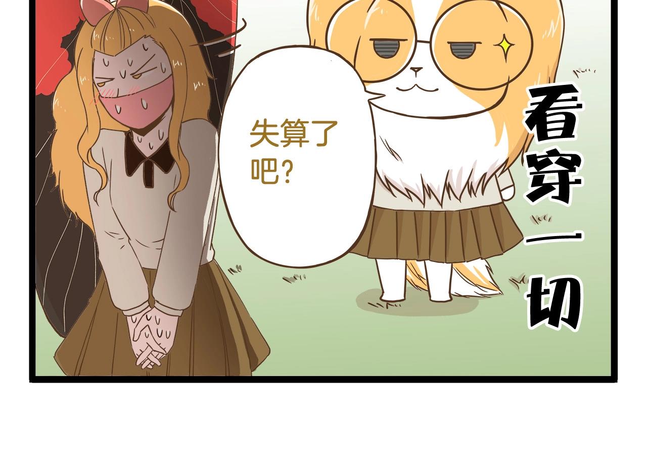 第65话 想方设法13