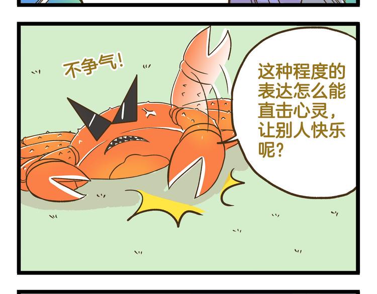 第117话 文学少年23
