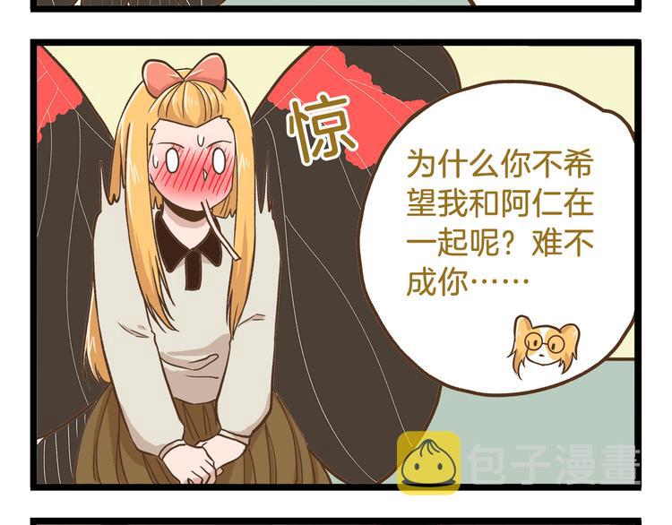 第47话 开火了！19