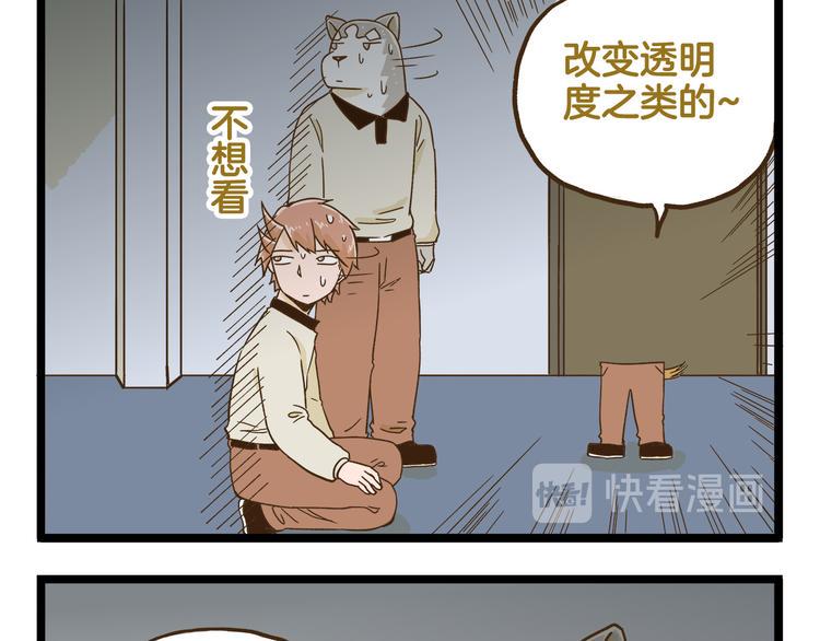 第114话 校园鬼故事16