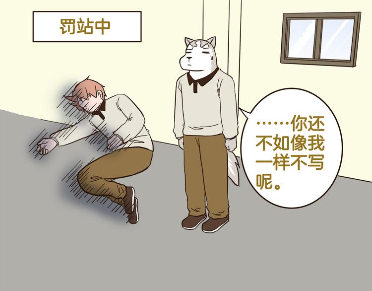 第167话 寒假作业30