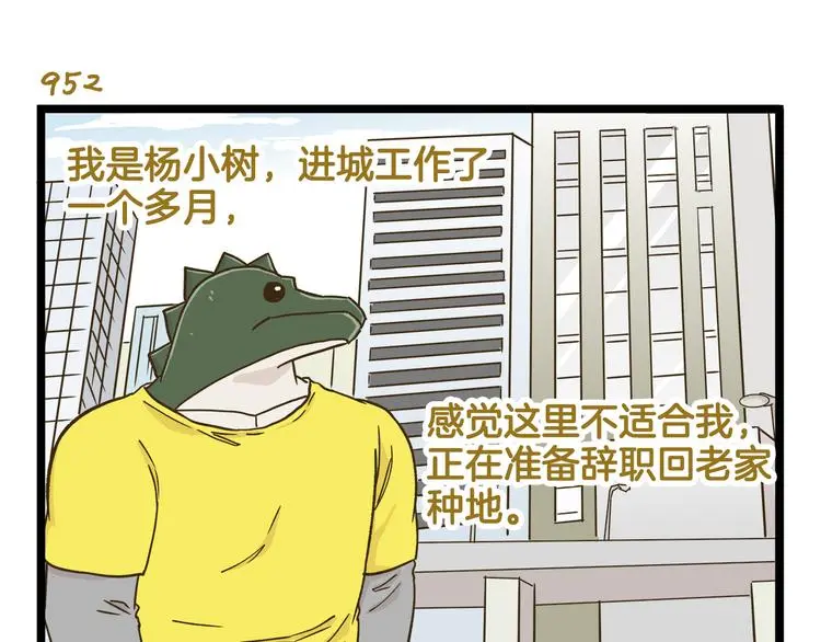 第137话 哥哥请再爱我一次2