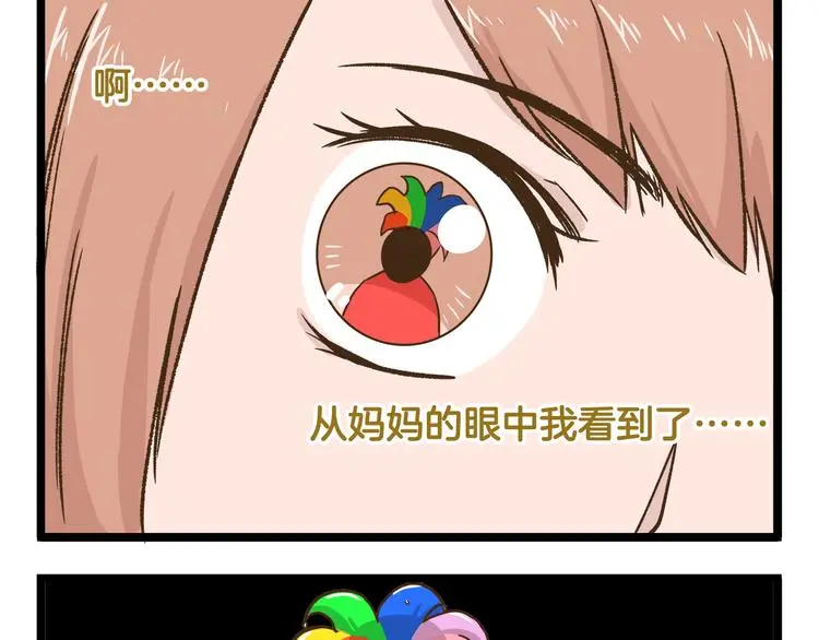 第164话 谁是小丑28