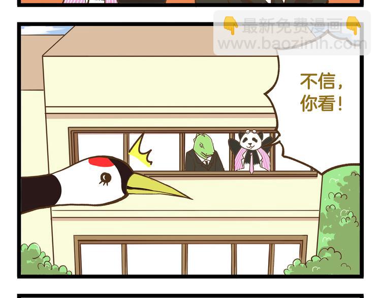 第40话 最害怕的事发生了11