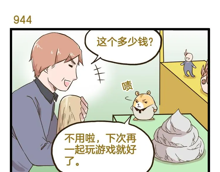 第135话 工艺拍卖会26