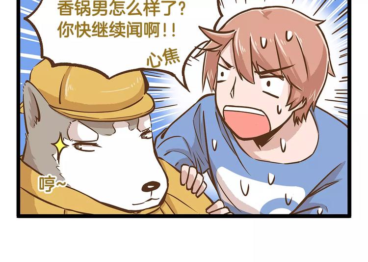 第15话 无厘头的大侦探！17