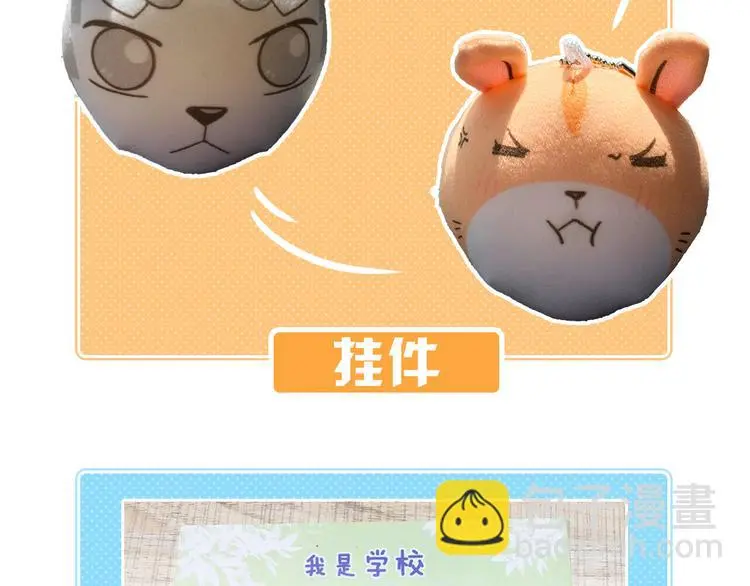 第139话 小少爷的天之羽衣44