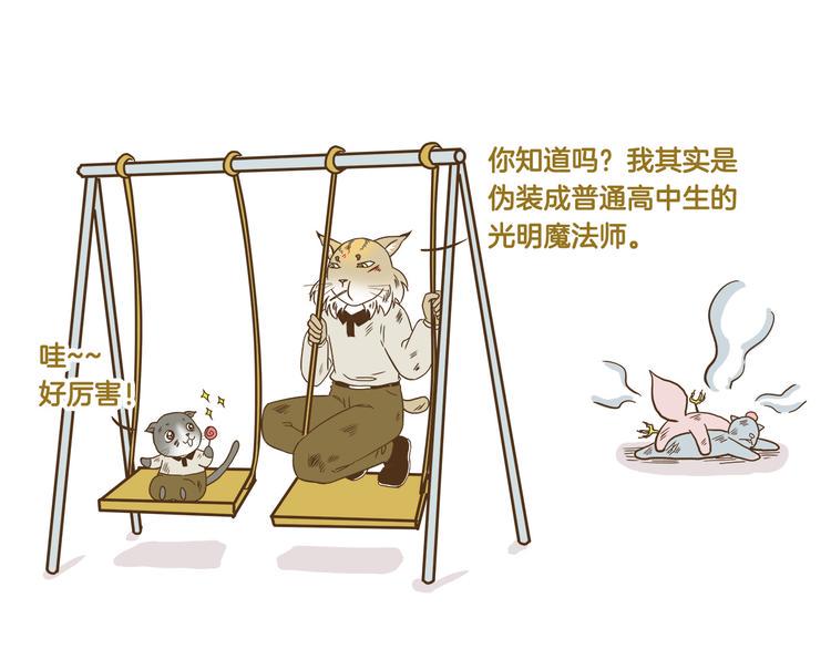 第118话 大英雄30