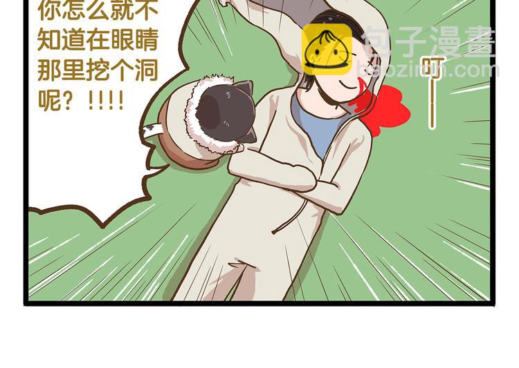 第31话 5个小时的接力赛21