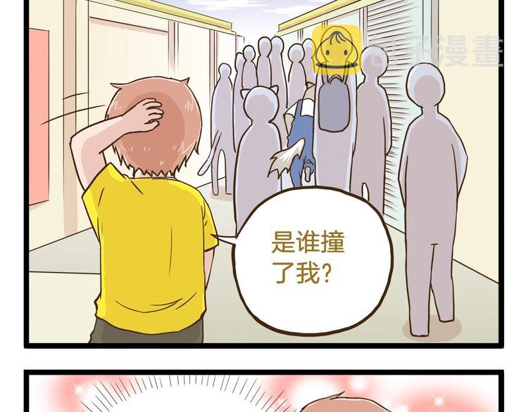 第69话 幸运星！20