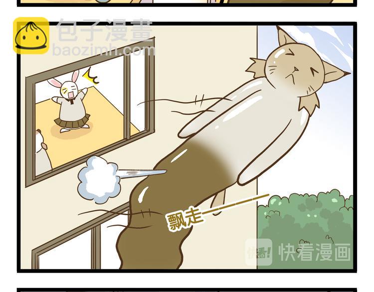 第118话 大英雄19