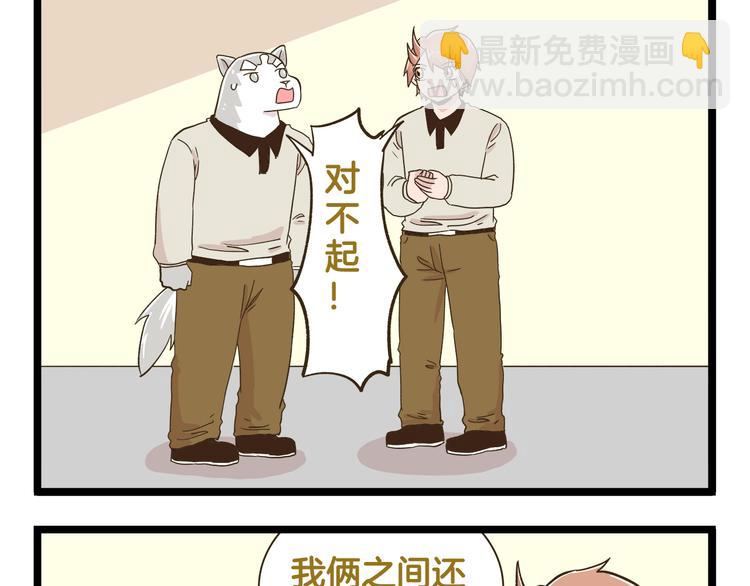 第183话 告别预警28