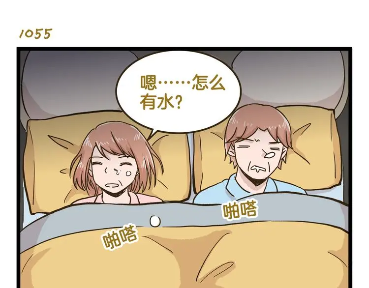 第151话 最爱你的人26