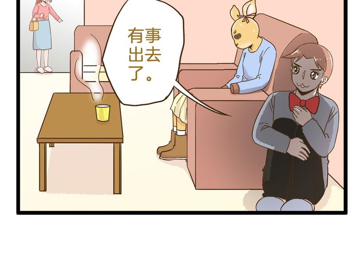 第108话 血和泪的家访9