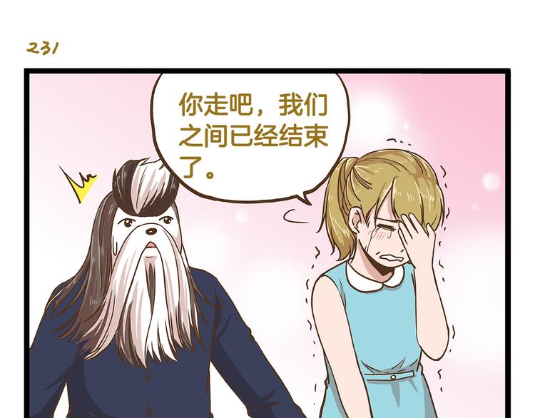 第34话  奇妙家庭0