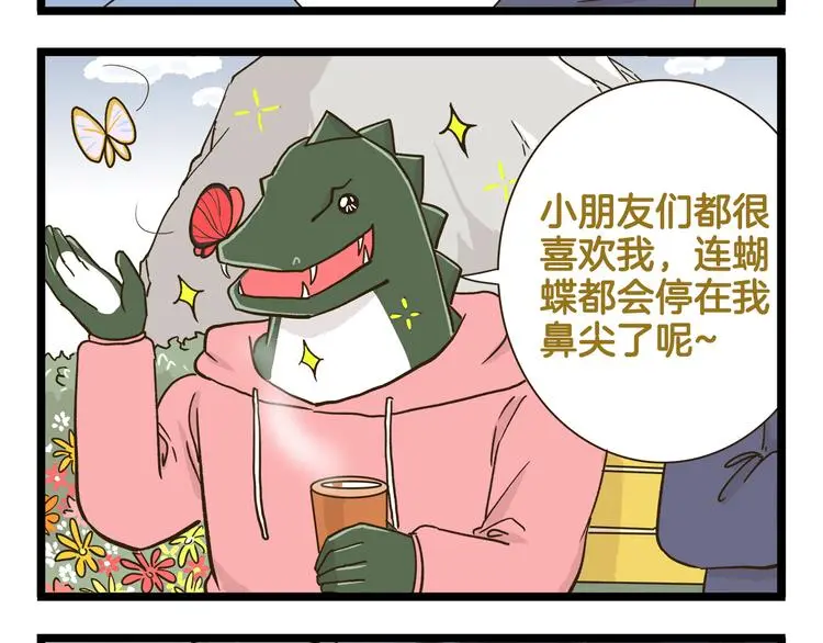 第156话 抑郁的假日7