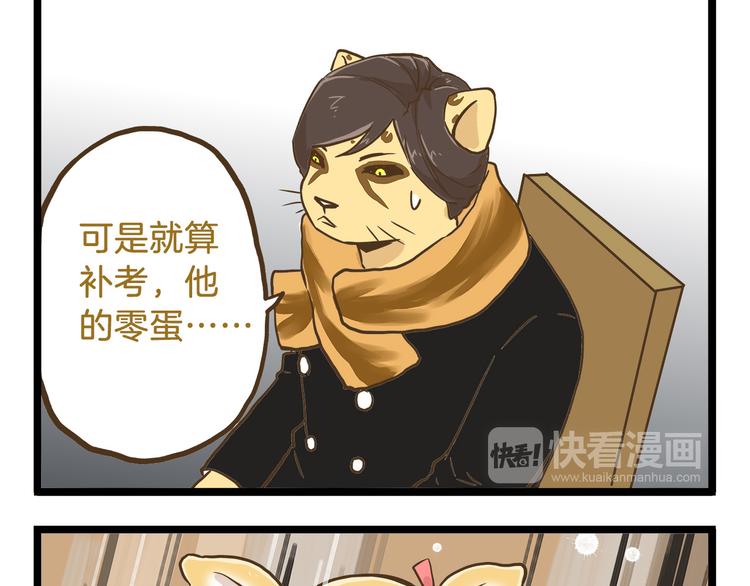 第55话 凭实力切换自如24
