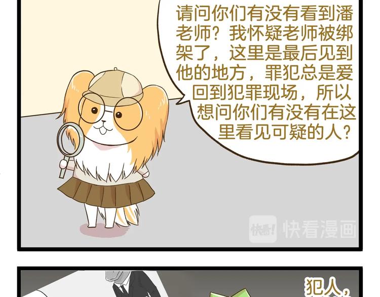 第104话 最后的倔强12