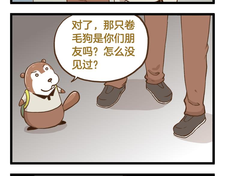 第36话 校园夜话27