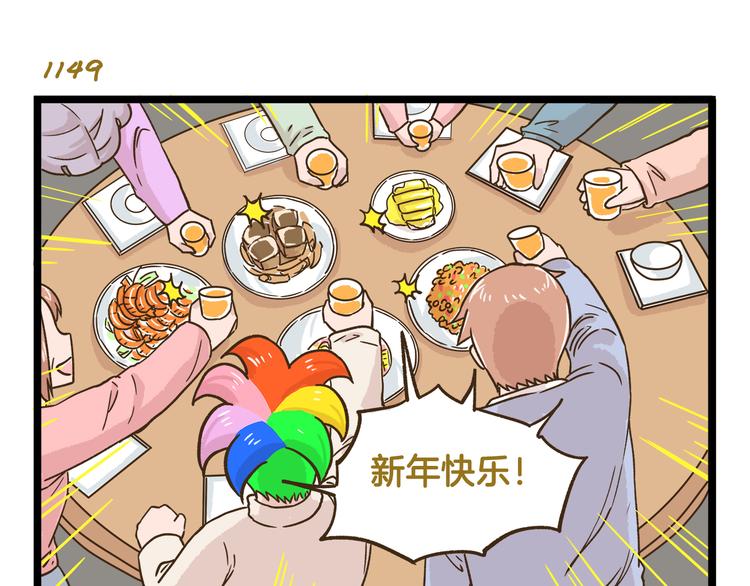 第165话 芳心纵火犯10