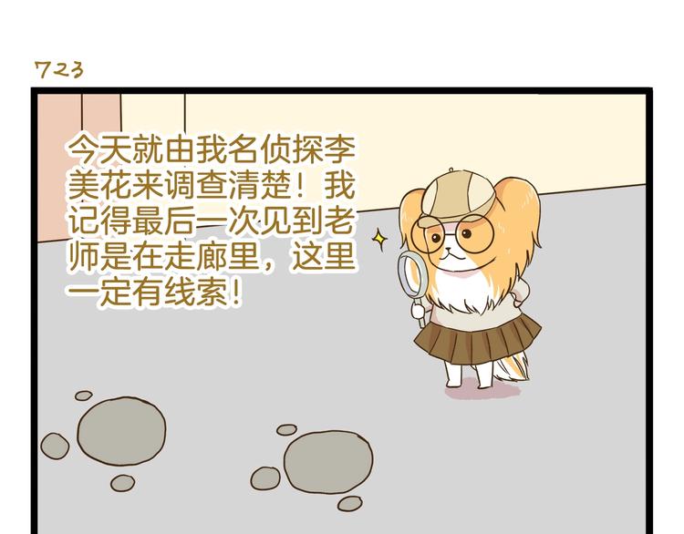 第104话 最后的倔强10