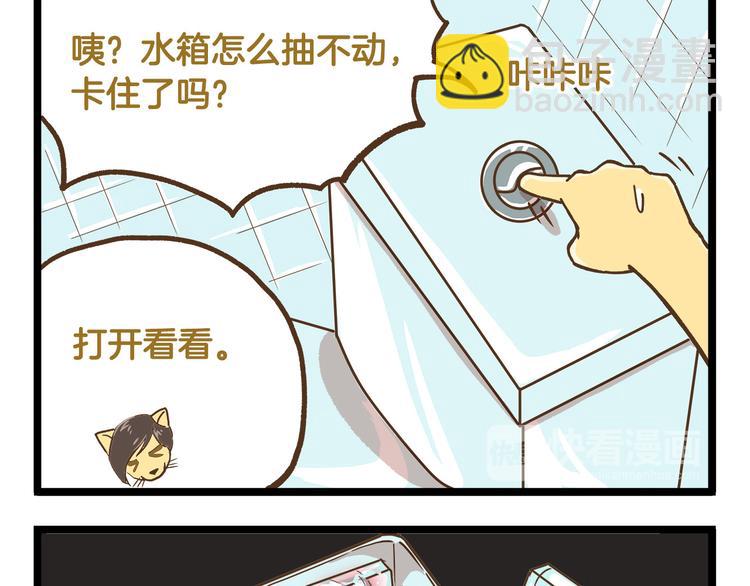 第37话  我爱学习啊！16
