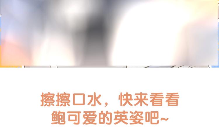 第116话 作死42