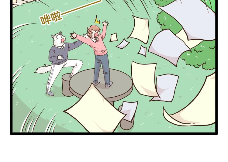 第167话 寒假作业5